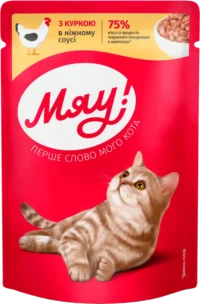 Мяу! С курицей в нежном соусе, 85 г