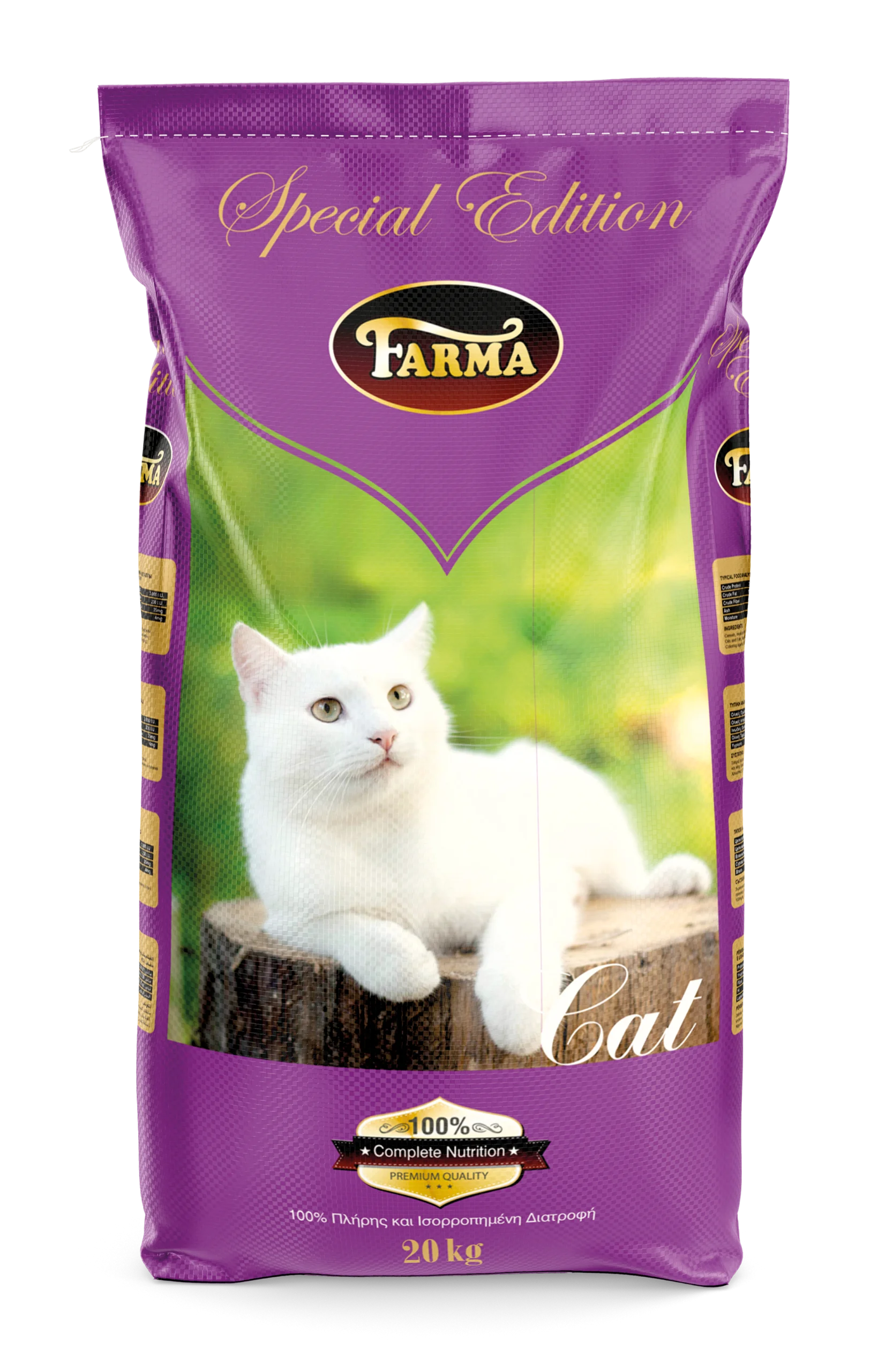 Farma Brown Color, pește