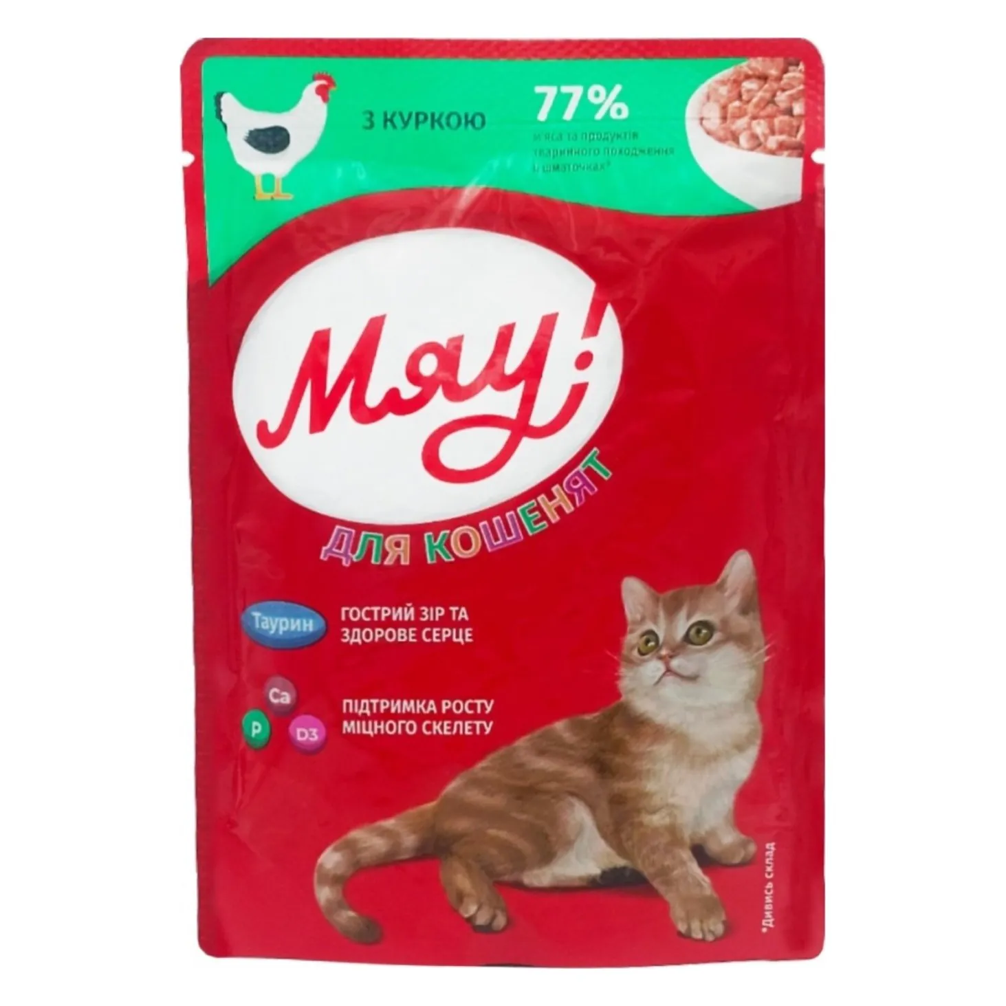Мяу! Junior, курица в соусе, пауч 85 г